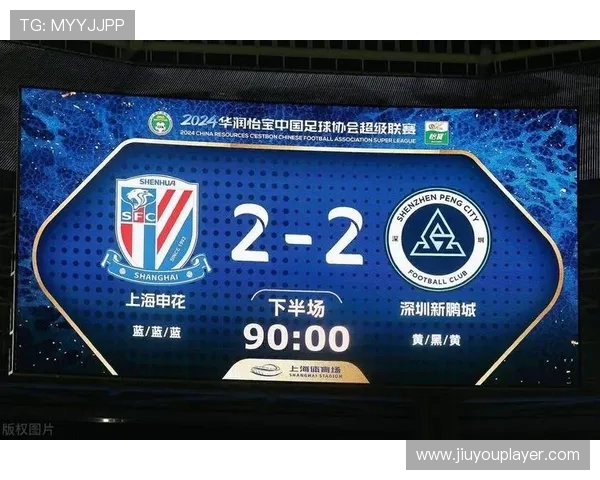 申花凭争议点球险平大连英博 争冠形势骤添变数