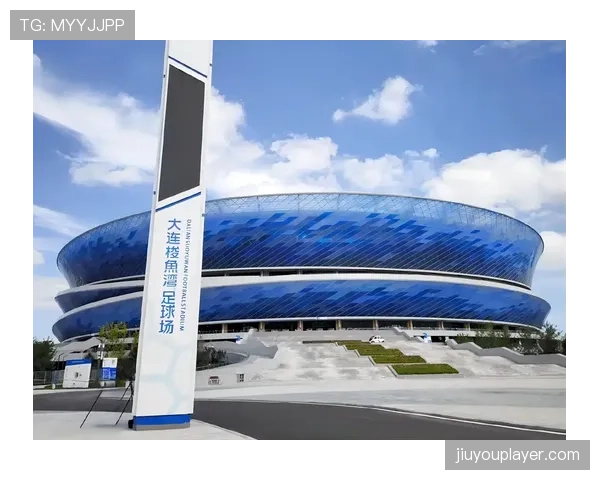 专业足球场建设潮：大连、重庆新主场预计2027年竣工